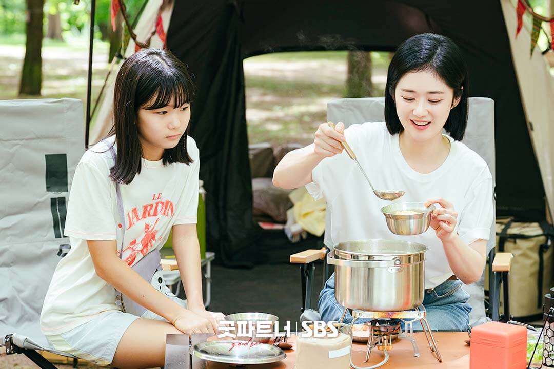 굿파트너
