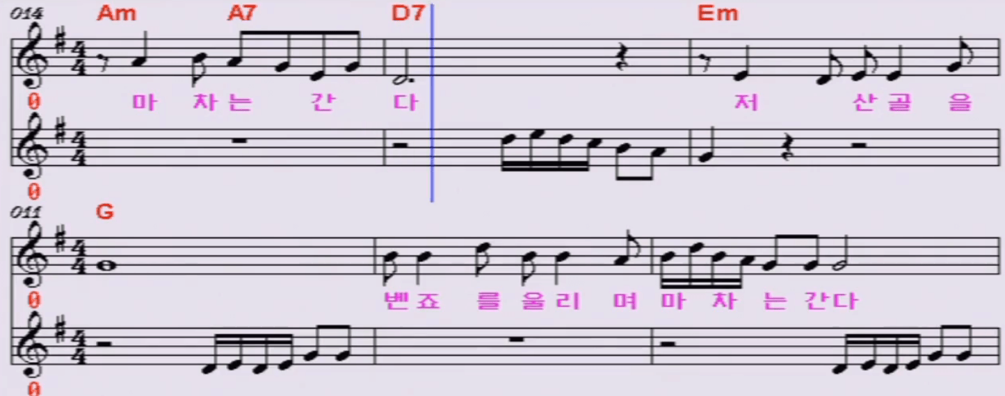배일호(명국환) 내 고향으로 마차는 간다 악보
