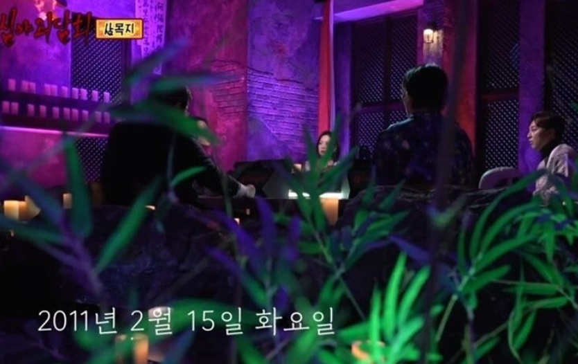 심야괴담회