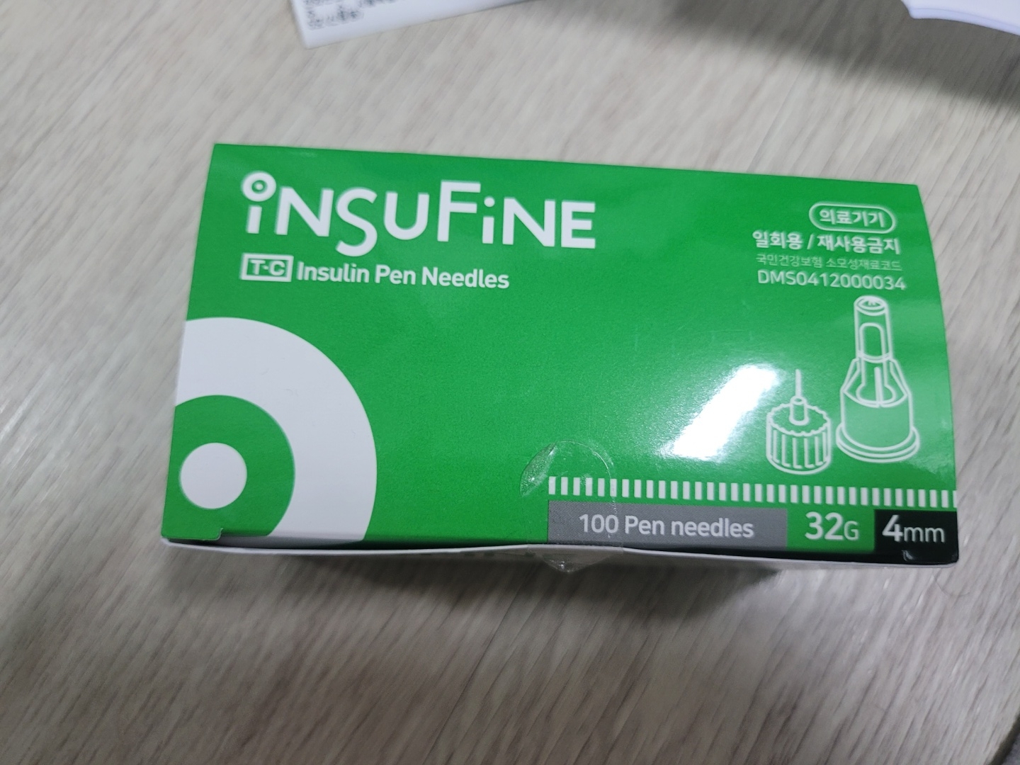 32게이지 주사바늘