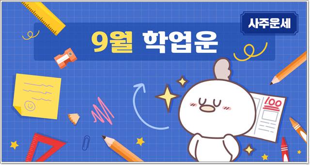 포스텔러