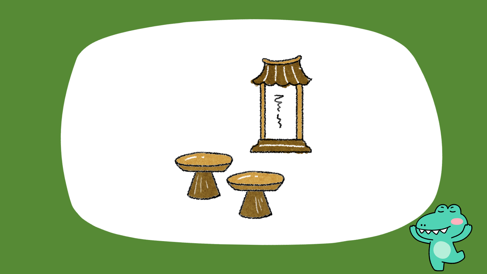 한식 음력 양력 벌초