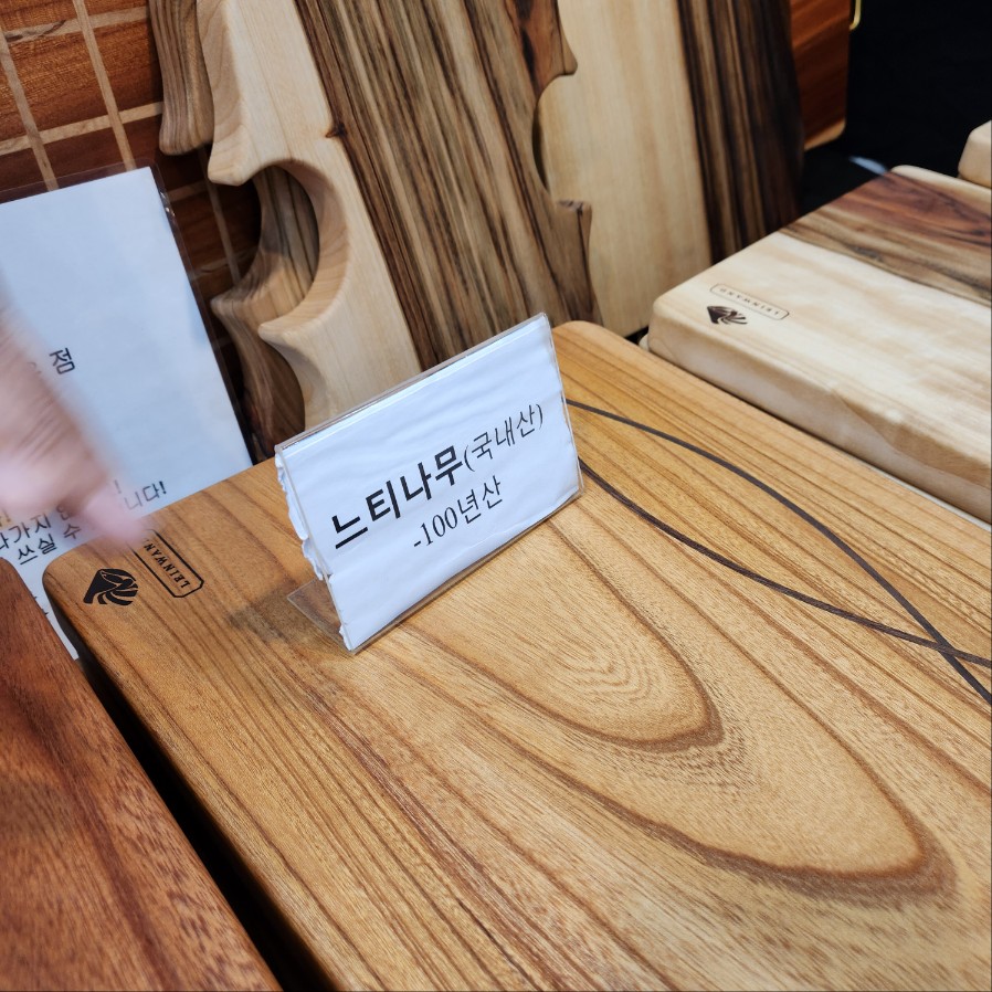 수원메가쇼 주차 팔도페어