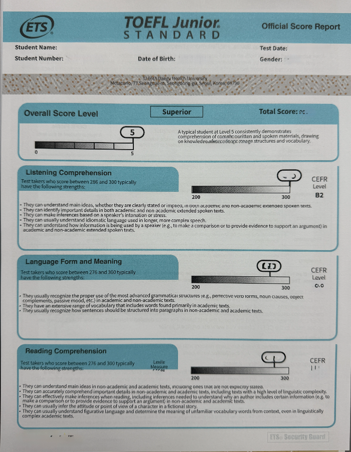 토플 주니어 스텐다드 영문 성적표