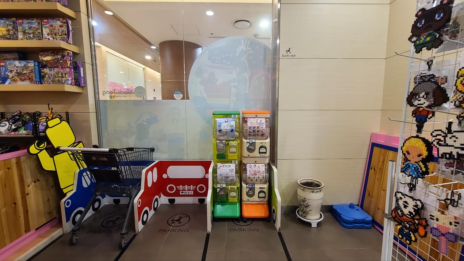 입구