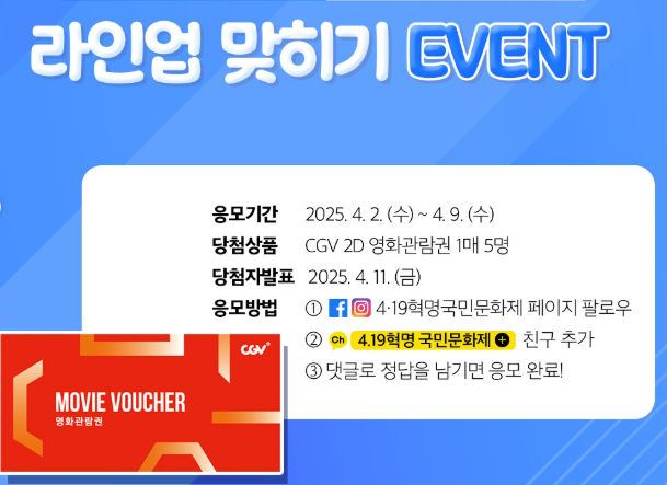 락 뮤직페스티벌