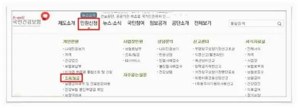 차상위계층 증명서 인터넷
