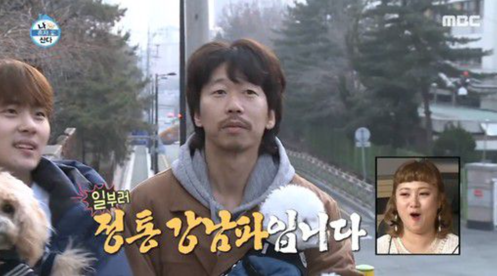 윤병희 강남토박이