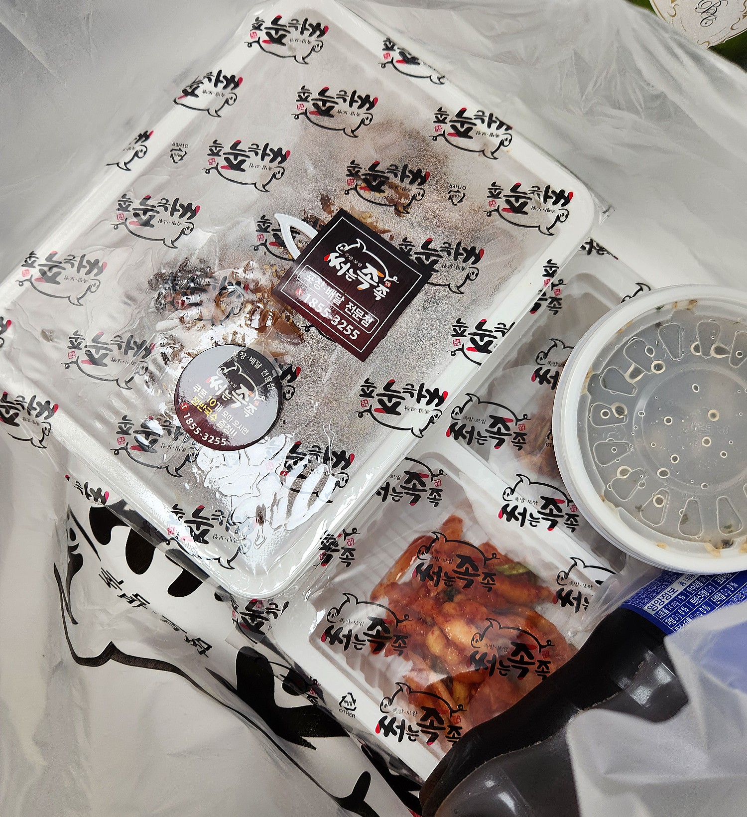 서충주 족발포장 맛집 : 써는족족