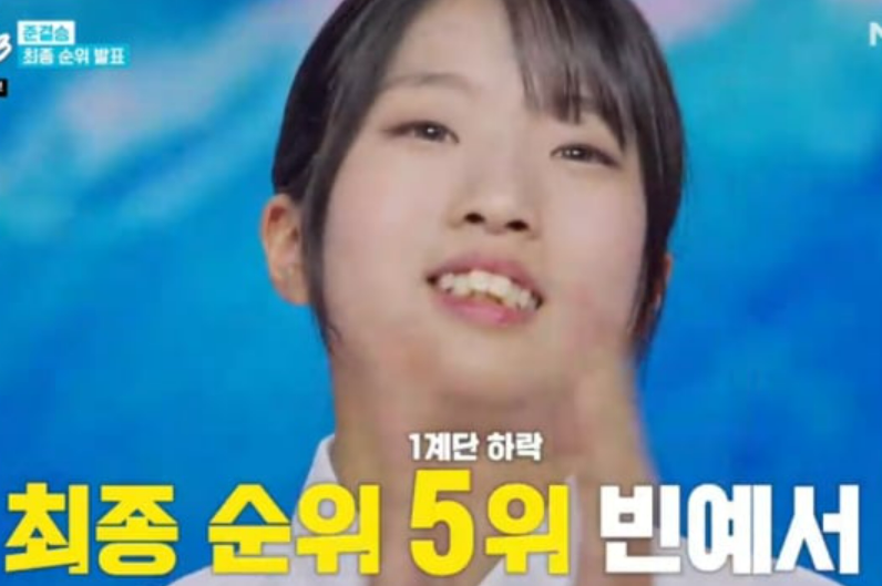 현역가왕3 결승 진출자 TOP10 안내