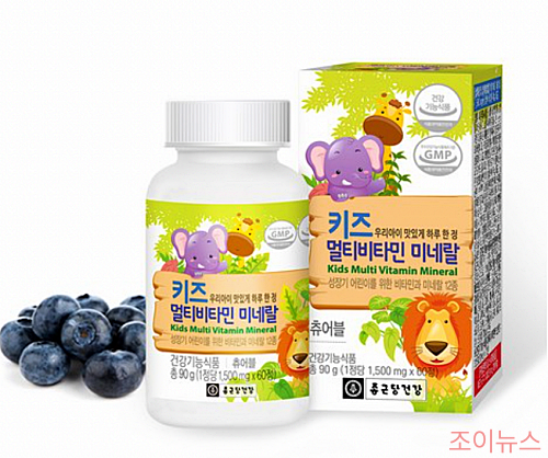 종근당건강 키즈 멀티비타민 미네랄_이미지출처:쿠팡