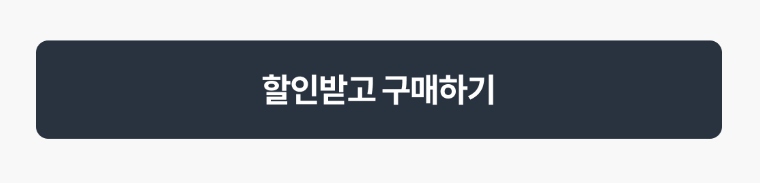 캐리비안베이 입장료