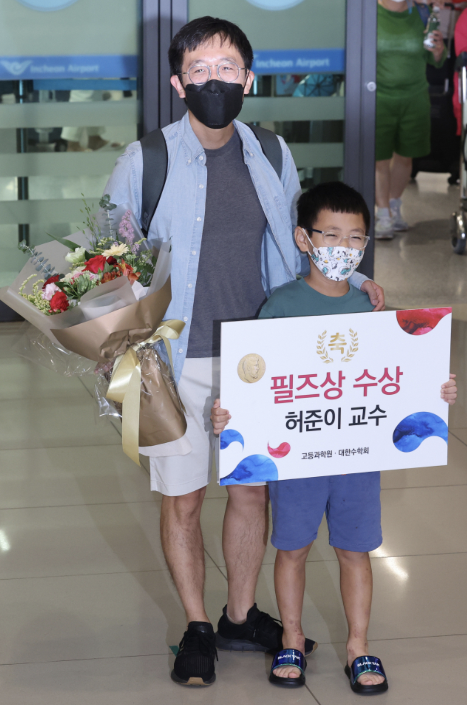 허준이 교수 아들