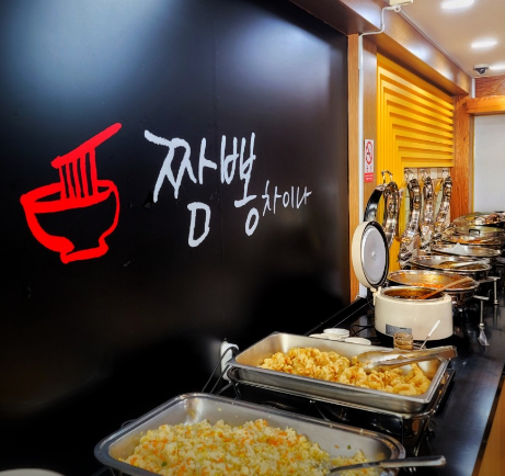 생방송 오늘N 중식로드 짬뽕차이나