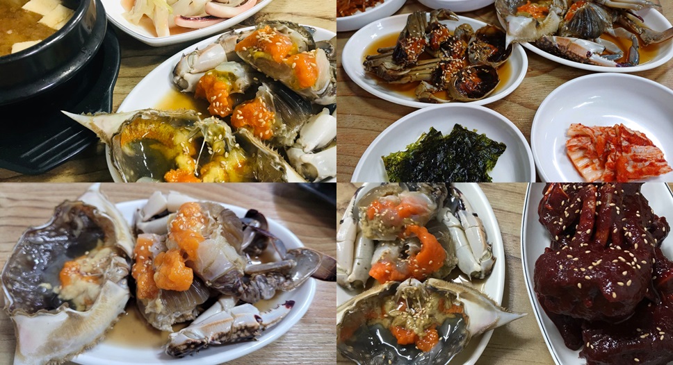 아현동간장게장