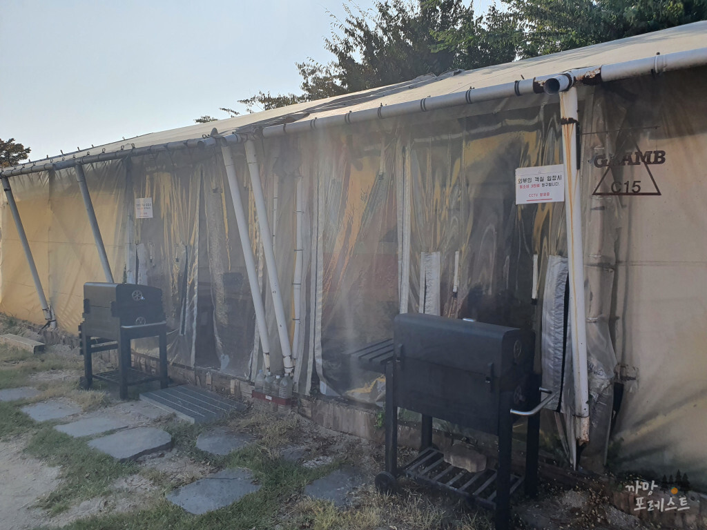 제부도 글램핑 글램비