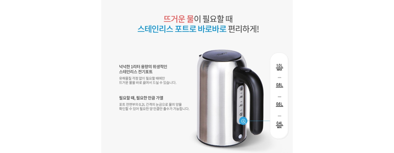 서울 강동구 연수기 정수기