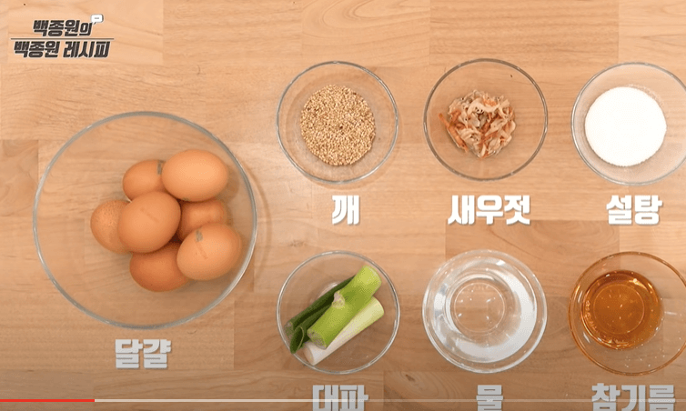 재료 소개 (2인분 기준)