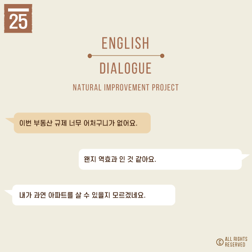 말도안돼