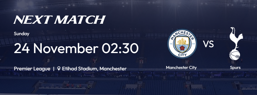 토트넘 경기 일정 2024-2025