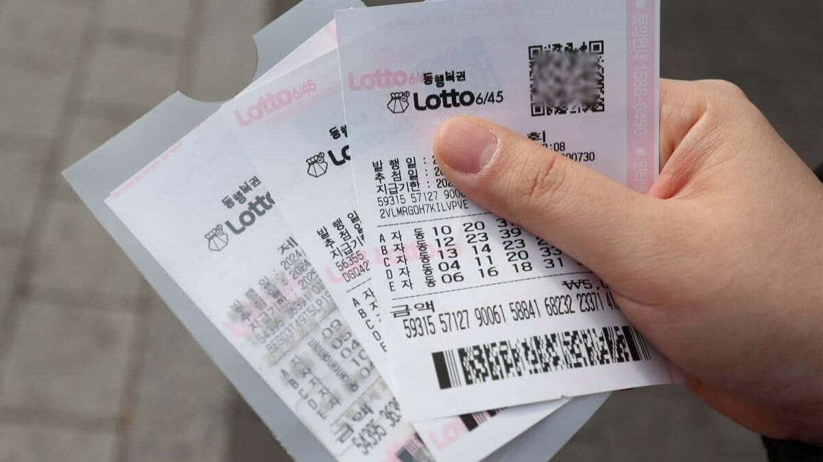 로또 1148회 당첨 예상번호