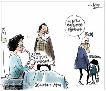 포퓰리즘의 뜻과 반대 세계화 연금개혁 민주주의 의미_23