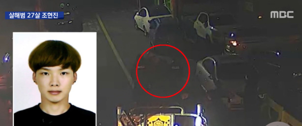 조현진 신상공개