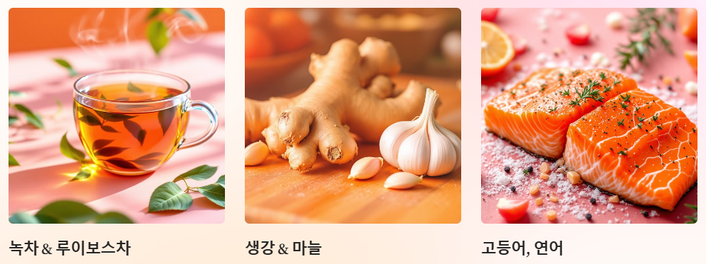 비염 완화에 좋은 음식