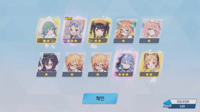 11연차 사야 픽업 결과