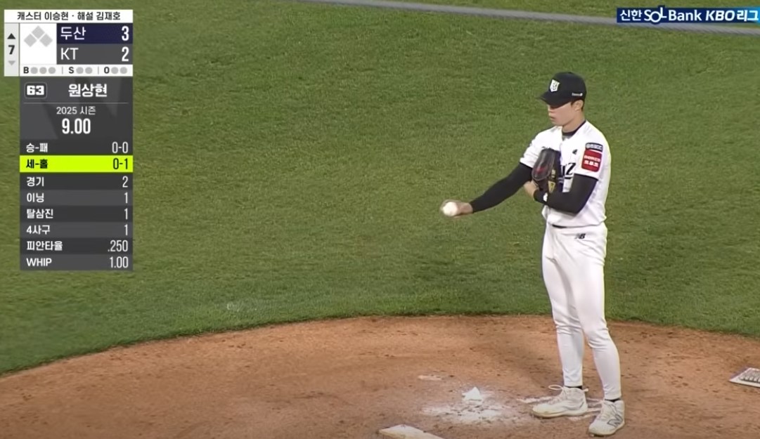 2025 프로야구 두산 vs kt