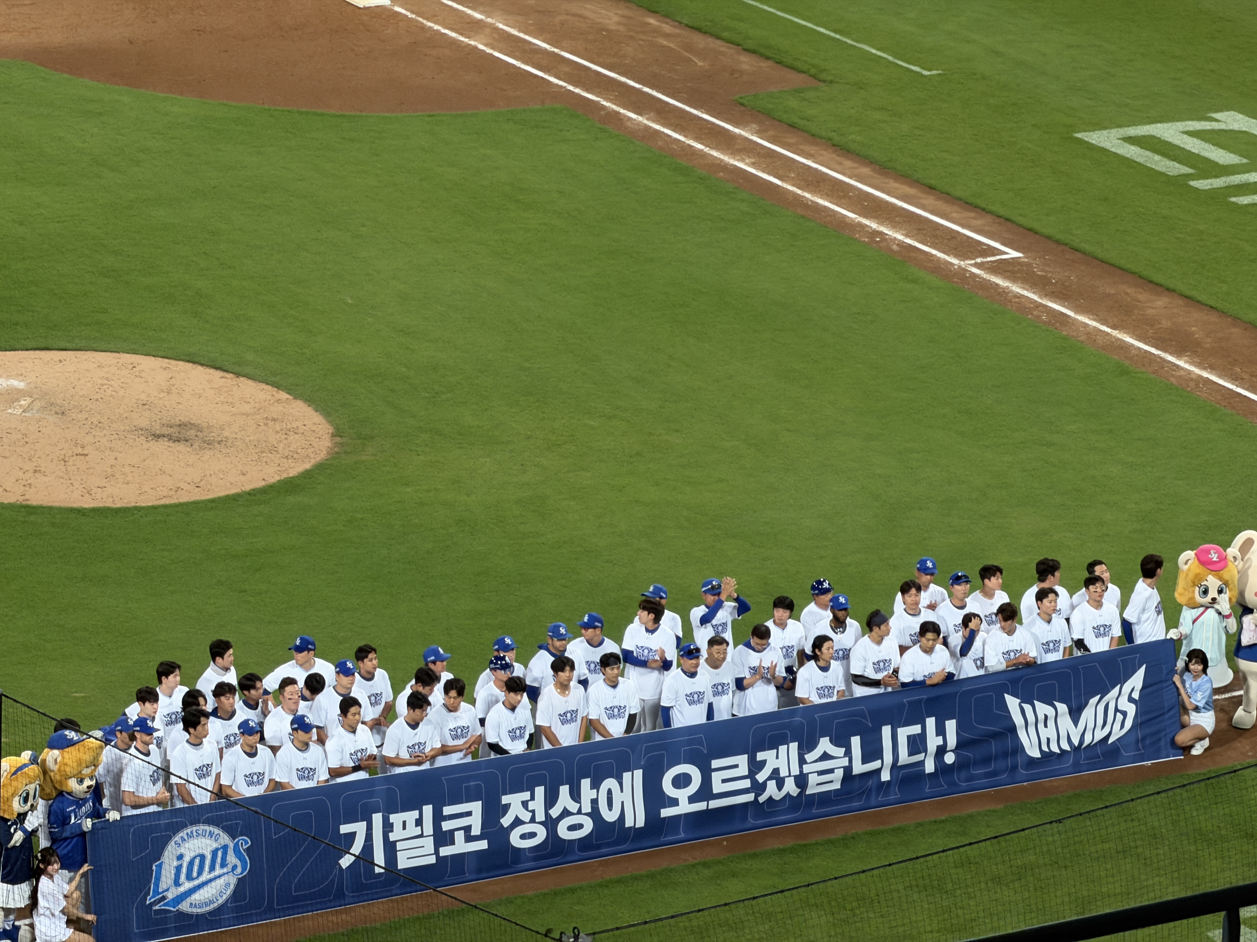 삼성과 KT의 시즌 최종전 직관, 4대2 패배 속에 담긴 플레이오프 준비의 밤 관련 사진