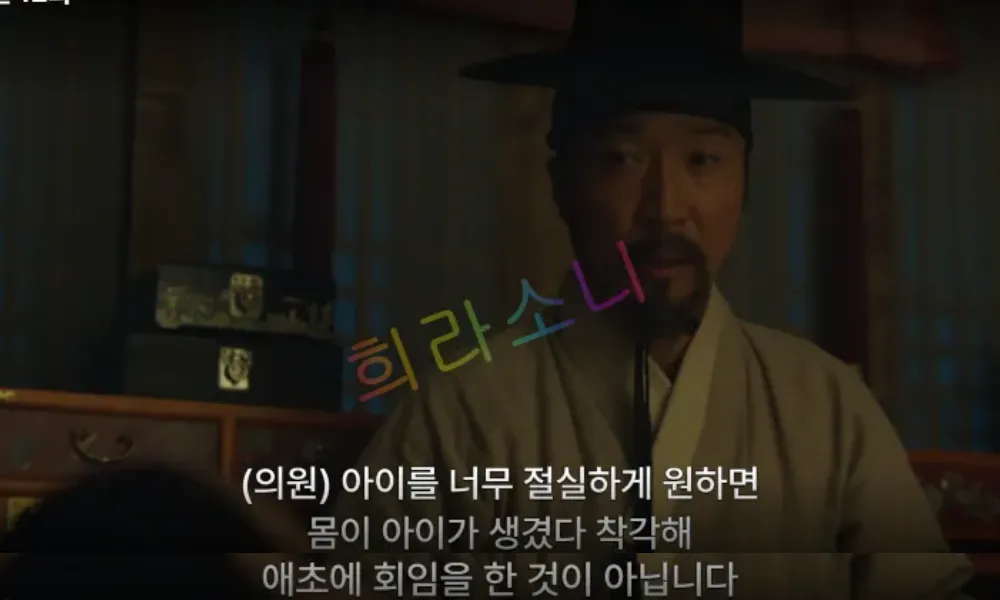갓과 흰 도포를 입은 나이 든 남성이 정면을 바라보며 말하고 있다. 자막 