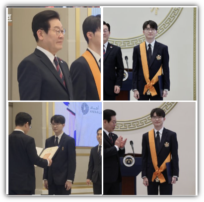 이재명 페이커 청룡장 훈장 수여 이유, 의미 및 연금 얼마? 향후 전망