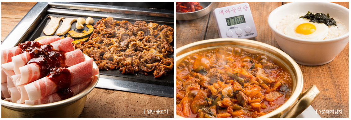 더본코리아 6월 릴레이 할인전