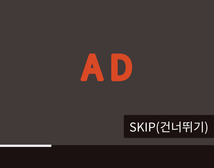 유튜브광고, CPVC 과금방식