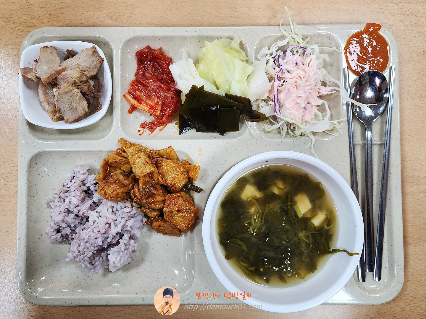 성남시 판교도서관 식당 한식 메뉴