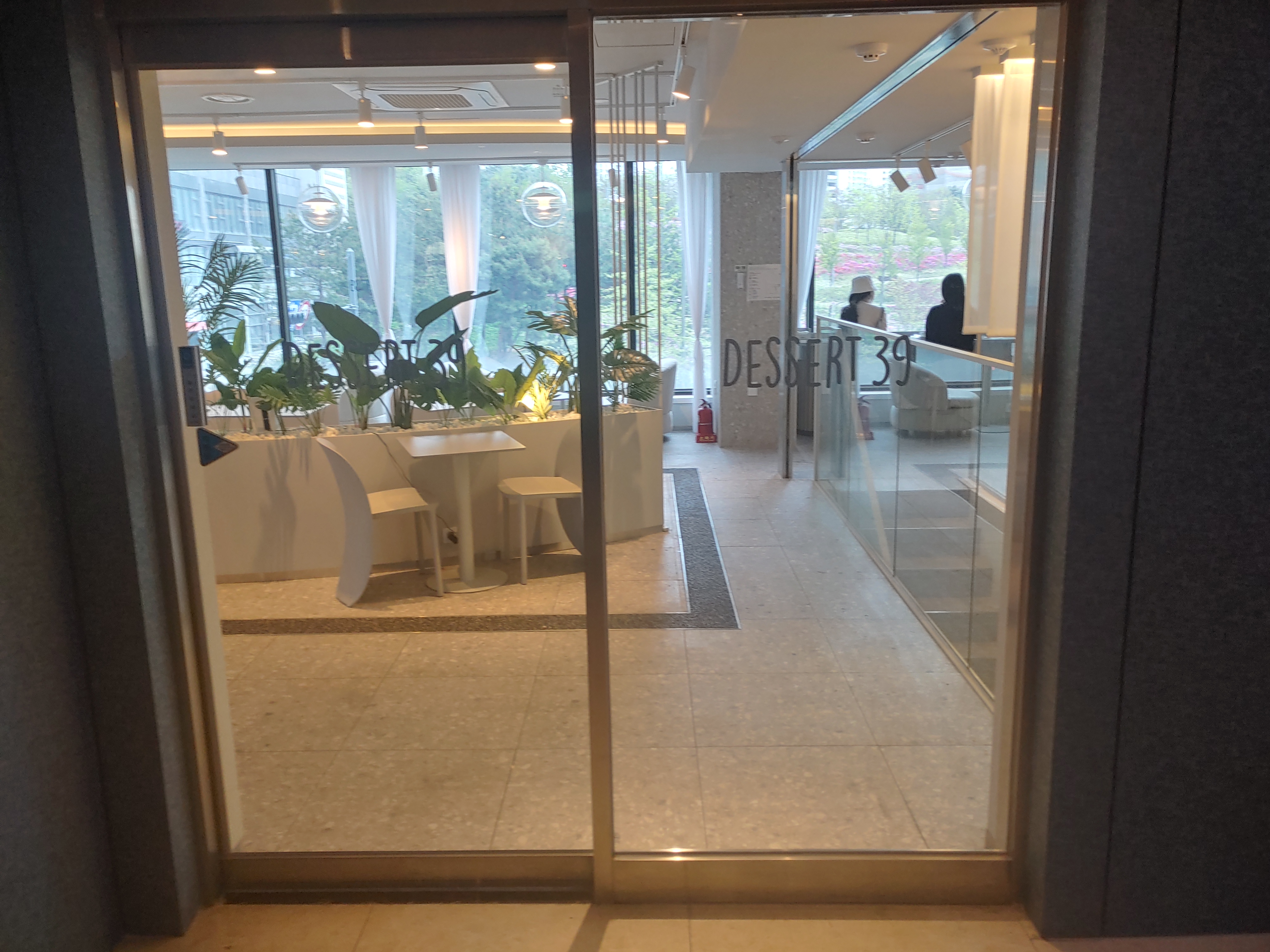 반월 아시아드 호텔 구월동