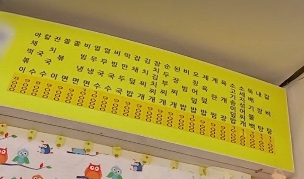사대분식-메뉴