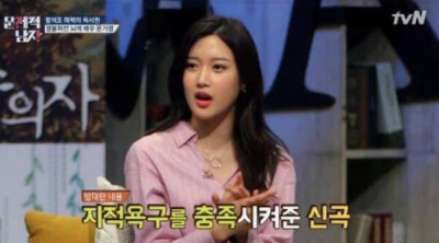 문가영