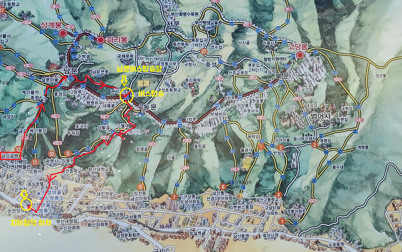 금정산 등산코스 케이블카 이용 초보코스18