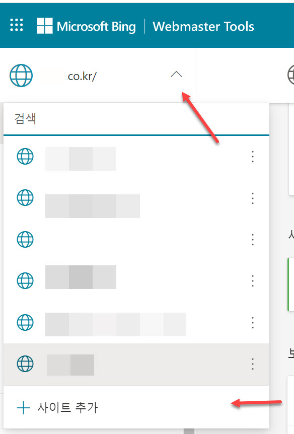 빙(Bing) 검색엔진 등록 - 구글 서치 콘솔 연동