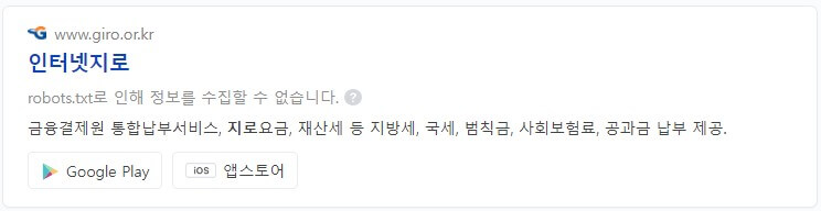 자동차세1