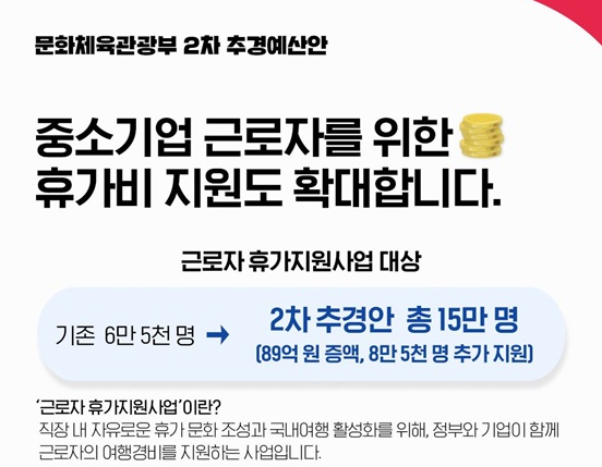 2025 문화할인쿠폰