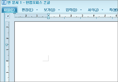 아래한글 메뉴 사라졌을 때 해결 방법1