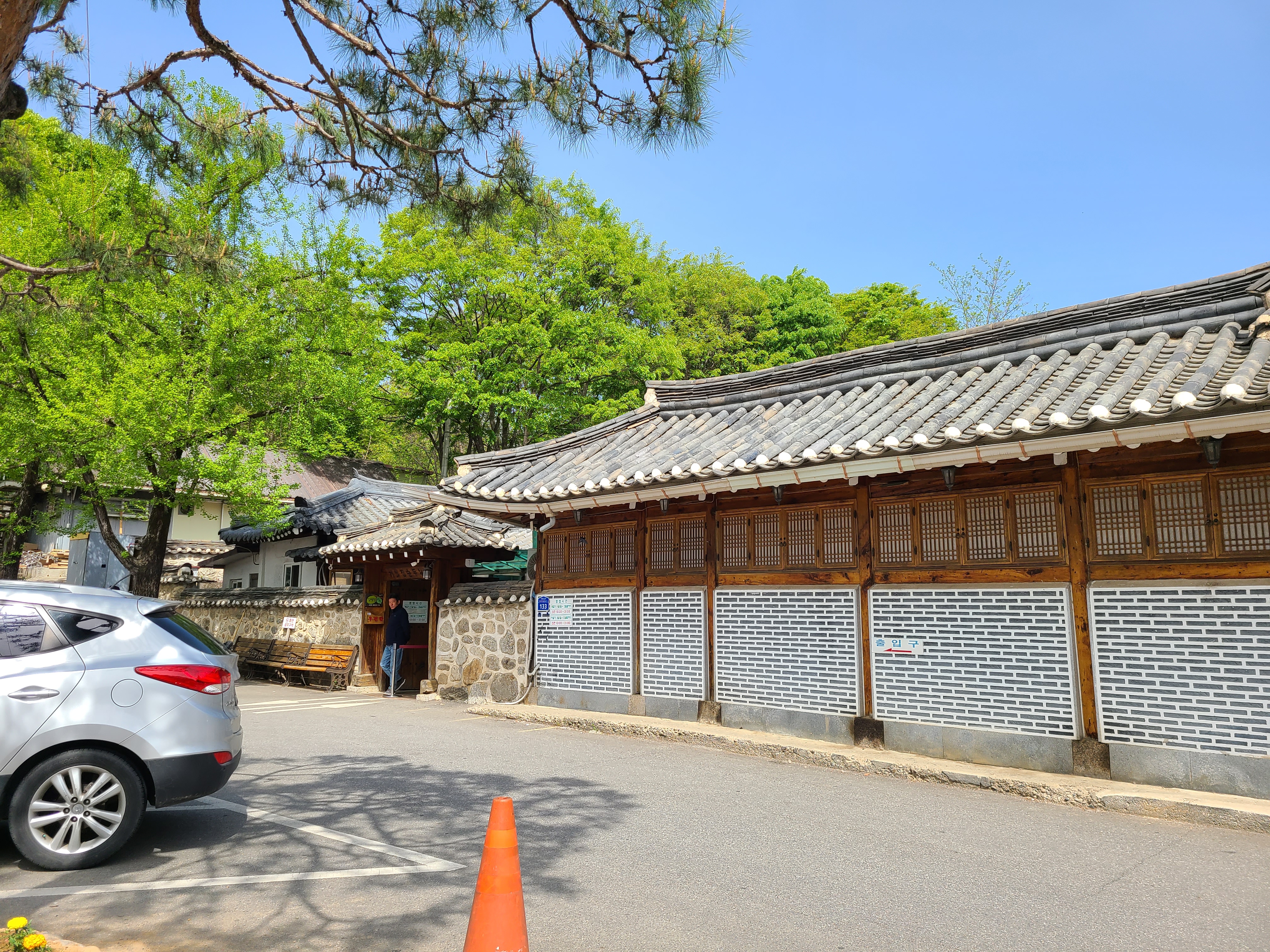 Korean Set Menu with Soft Tofu Stew Restaurant