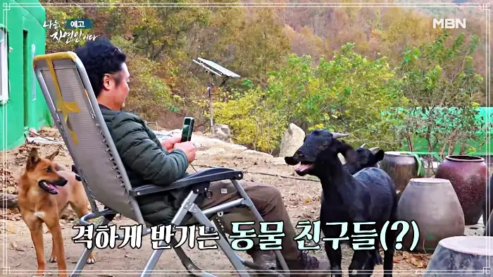 나는-자연인이다-윤택