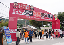 2025 제3회 문경트롯가요제 완벽 가이드 &amp;#124; 대상 3천만원 전국가요제 총정리&amp;quot;