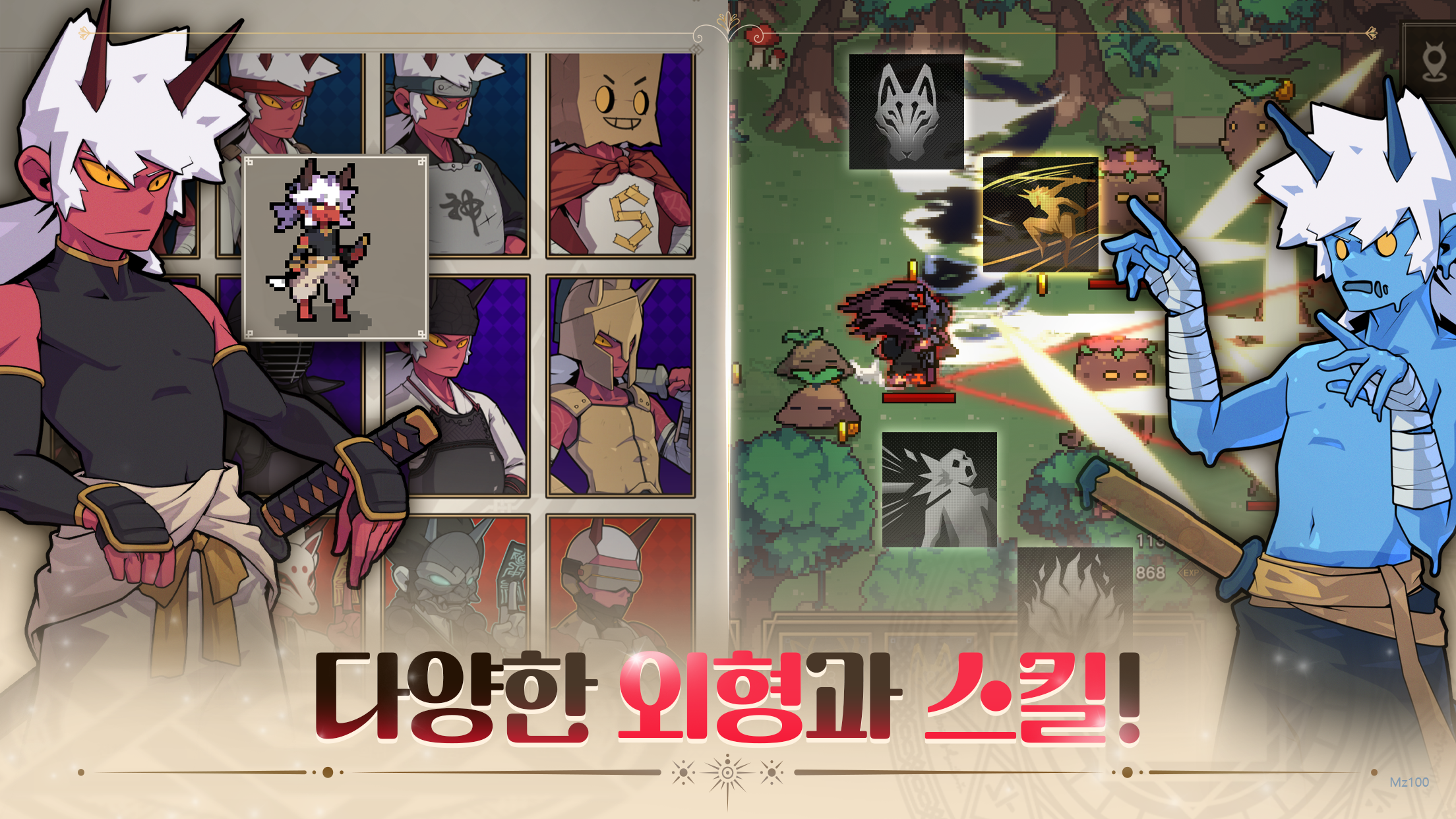 어나더던전 살펴보기 7