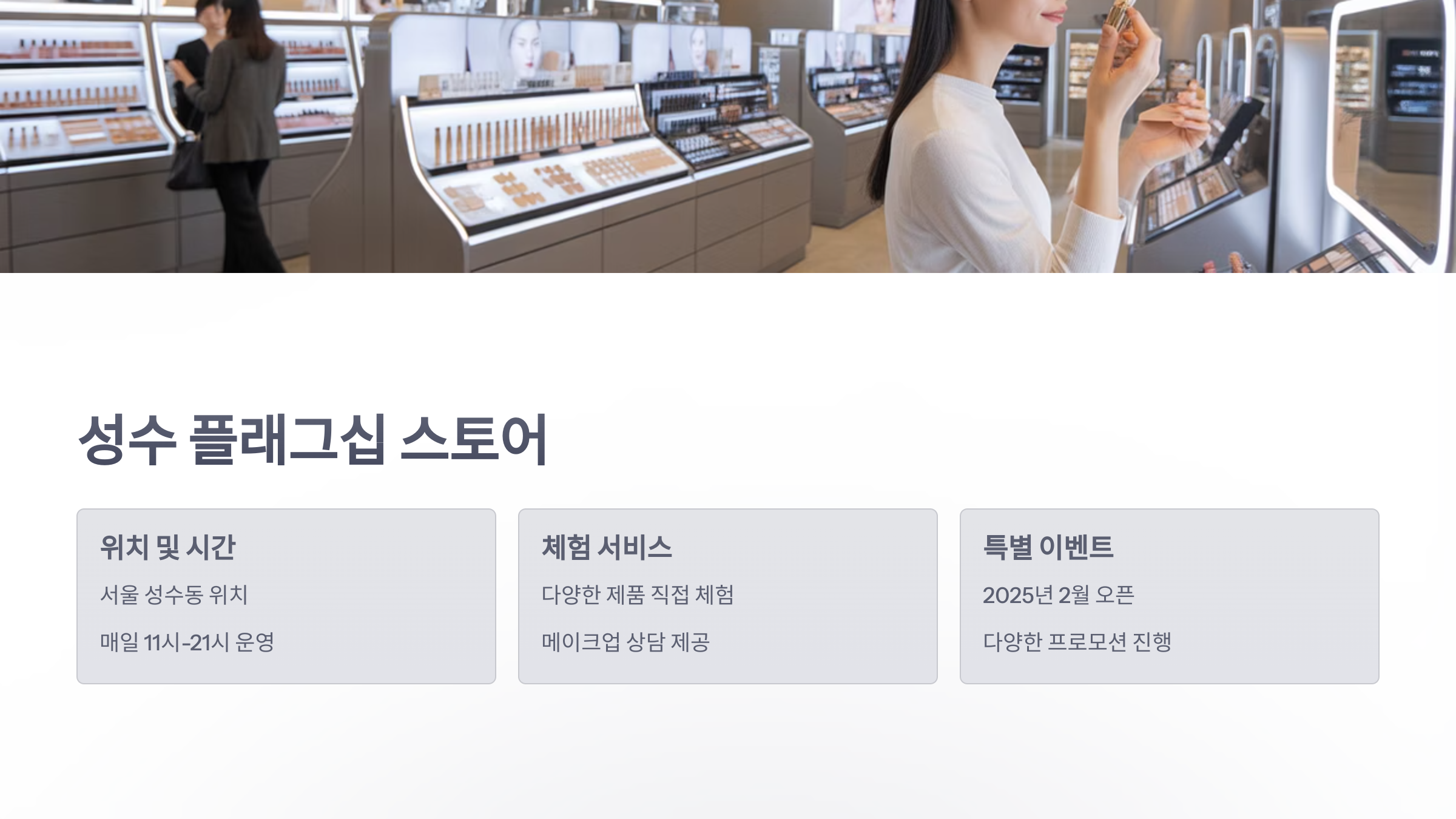 참조-삐아(BBIA) -4