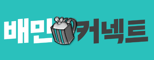 배민커넥트 사진